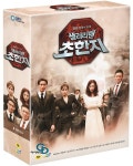 [중고샵] 샐러리맨 초한지 (SBS 월화드라마) (미개봉) | 이범수 | 부메랑모션픽쳐스 - 예스24