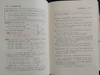 [중고샵] 실력 수학2의 정석 / 1995년 중판 / 중상급 | 홍성대 | 성지사 - 예스24