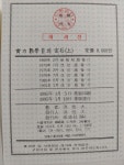 [중고샵] 실력 수학2의 정석 / 1995년 중판 / 중상급 | 홍성대 | 성지사 - 예스24