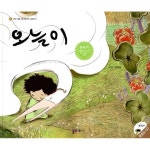 [중고샵] 오늘이 - 예스24 [중고샵]오늘이 - 예스24