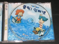 [중고샵] COMKID HOME SCHOOL 컴키드홈스쿨 - 클릭! 인터넷 ,,, CD-ROM | 미확인 | 미확인 - 예스24