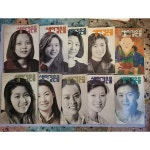 [중고샵] 샘이깊은물 10권 세트1990.9월호~1991년 7월호) | 편집부 | 뿌리깊은나무 - 예스24