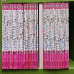[중고샵] [상]텐텐북스 1~35권 세트 전87권 - 예스24 [중고샵][상]텐텐북스 1~35권 세트   전87권 - 예스24