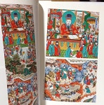 [중고샵] 송곡 조정우 -올컬러 불교미술- 법련사,수월암,조계사,동화사,운문사......대구 무형문화재 제14호 단청장-2011년초판-224/300/30... 