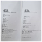 [중고샵] 나 혼자만 레벨업 1-13 (전13권 세트 / 개인소장용 / 최상급) + 굿즈(카드37장 + 1종) | 장성락 | 디앤씨웹툰비즈 - 예스24