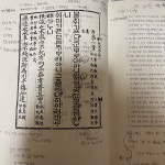 [중고샵] 국어사 자료 강독 | 이승희 | 사회평론아카데미 - 예스24