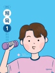 [중고샵] (상급) 22개정 중학교 체육 1 교과서 (천재교과서 류태호) | 류태호 외 | 천재교과서 - 예스24