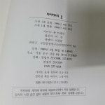 [중고샵] 마이더스의 손 - 예스24 [중고샵]마이더스의 손 - 예스24
