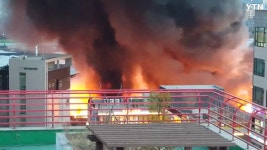 [사회]광명 소하동 재활용 업체 화재...대응 1단계 발령 | YTN 광명 소하동 재활용 업체 화재...대응 1단계 발령