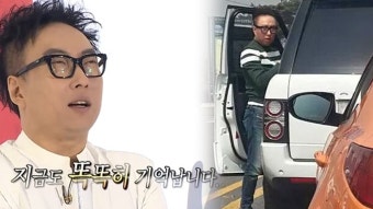 [방송]'무한도전' 박명수, 택시 미담 진실 공개 