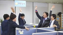 [방송]2016 무한상사 베일 벗는다…양세형, 감초 출연 | YTN 2016 무한상사 베일 벗는다…양세형, 감초 출연