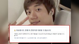 [사회]안산 토막살인 피의자 조성호 페이스북 폐쇄 | YTN 안산 토막살인 피의자 조성호 페이스북 폐쇄