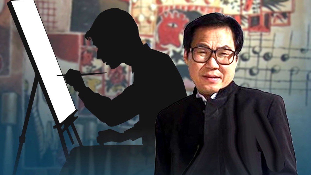 조영남 매니저, 국가배상 청구 소송 패소 결정, 대법원이 책임 부인