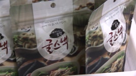 [전국]굴 과자·가루 녹차...세계 시장 노리는 우리 농수산물 | YTN 굴 과자·가루 녹차...세계 시장 노리는 우리 농수산물