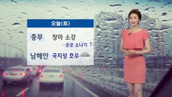[날씨] 중부 장마 소강...남부 내일까지 120mm 호우 | YTN [날씨] 중부 장마 소강...남부 내일까지 120mm 호우