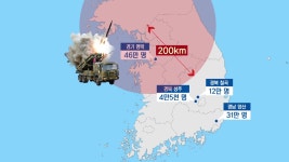 [정치]경북 성주, 사드 배치 지역으로 급부상 | YTN 경북 성주, 사드 배치 지역으로 급부상