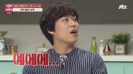 [방송]냉장고 존박, 여자친구가 다이어트 하냐 질문에 당황 | YTN 냉장고 존박, 여자친구가 다이어트 하냐 질문에 당황 