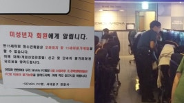 [사회]초등학생이 오버워치하면 경찰 출동 공권력 낭비 논란 | YTN 초등학생이 오버워치하면 경찰 출동 공권력 낭비 논란 
