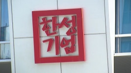 [사회]강만수 前 산업은행장 특혜 대출 의혹 한성기업 압수수색 | YTN 강만수 前 산업은행장 특혜 대출 의혹 한성기업 압수수색