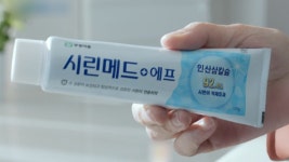 [사회]부광 시린메드 치약에도 CMIT·MIT 원료 사용...자진 회수 예정 | YTN 부광 시린메드 치약에도 CMIT·MIT 원료 사용...자진 회수 예정