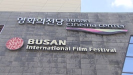 [사회][단독] 부산영화제 홈페이지 최고 8배 암표 거래 | YTN [단독] 부산영화제 홈페이지 최고 8배 암표 거래