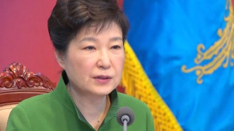 [정치]박근혜 대통령 