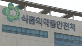 [사회]식약처, 하이트진로 전주공장 현장 조사 | YTN 식약처, 하이트진로 전주공장 현장 조사