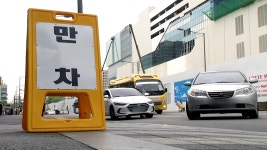 [사회][현장24] 대기업에 환승 주차장 빼앗긴 시민 분통 | YTN [현장24] 대기업에 환승 주차장 빼앗긴 시민 분통