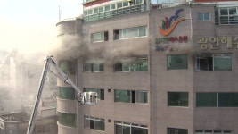 [전국]도심 찜질방 화재...옥상 대피 20여 명 헬기 구조 | YTN 도심 찜질방 화재...옥상 대피 20여 명 헬기 구조