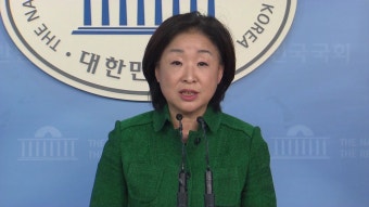 [정치]심상정 