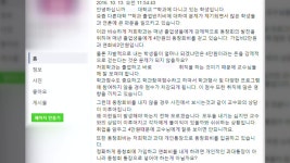 [전국]전북 모 대학교 동창회비 납부 강요 주장 논란 | YTN 전북 모 대학교 동창회비 납부 강요 주장 논란