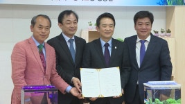 [전국][경기] 관상어 테마파크 조성 협약 체결 | YTN [경기] 관상어 테마파크 조성 협약 체결