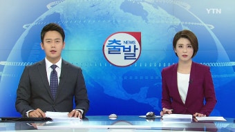 국민의힘 단일화 대립, 미-영 무역합의 영향과 이재명 사건 판결로 번쩍이는 정치 이슈