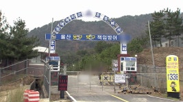 [전국]울산 예비군 훈련장 폭발사고...20여 명 다쳐 | YTN 울산 예비군 훈련장 폭발사고...20여 명 다쳐