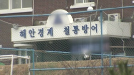 [전국]軍, 예비군 훈련장 폭발 원인 조사...훈련용 폭발물 터진 듯 | YTN 軍, 예비군 훈련장 폭발 원인 조사...훈련용 폭발물 터진 듯