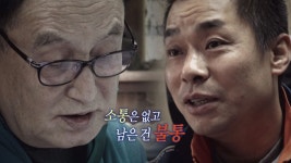 [사회]말 뿐인 정부 국민신문고…민원 하지말라 협박까지 | YTN 말 뿐인 정부 국민신문고…민원 하지말라 협박까지 