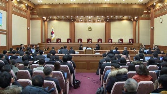 [사회]3차 변론 증인신문 파행...헌재 '고심' 3차 변론 증인신문 파행...헌재 '고심'