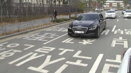 [전국]세종시, 자율주행 첨단도시로 만든다 | YTN 세종시, 자율주행 첨단도시로 만든다