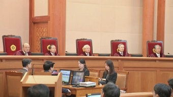 [사회]헌재, 대통령 측 신청 증인 대부분 기각 | YTN 헌재, 대통령 측 신청 증인 대부분 기각