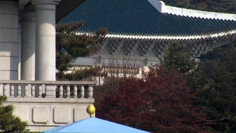 [사회]특검, 압수수색 재시도 고심...대면조사 비공개 유력 | YTN 특검, 압수수색 재시도 고심...대면조사 비공개 유력