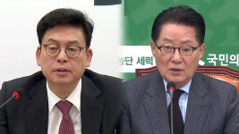 [정치]범여 "文, 검증 제대로 임하라"...野 탄핵 촉구 공조 | YTN 범여 "文, 검증 제대로 임하라"...野 탄핵 촉구 공조