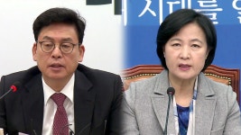 [정치]범여 "文, 검증 피하지 말라"...野 3당 대표 잠시 후 회동 | YTN 범여 "文, 검증 피하지 말라"...野 3당 대표 잠시 후 회동