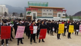 [전국]국정교과서 신청 철회 문명고 학생, 학부모 농성 | YTN 국정교과서 신청 철회 문명고 학생, 학부모 농성