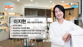 [health+life]정기 검진과 조기 치주 치료를 통한 치주 질환 예방법 | YTN 정기 검진과 조기 치주 치료를 통한 치주 질환 예방법