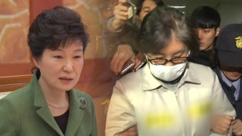 [사회]박 前 대통령 구속영장...298억 뇌물 혐의 박 前 대통령 구속영장...298억 뇌물 혐의