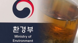 [사회]“용산 미군기지 오염 심각...벤젠 최대 160배 | YTN “용산 미군기지 오염 심각...벤젠 최대 160배