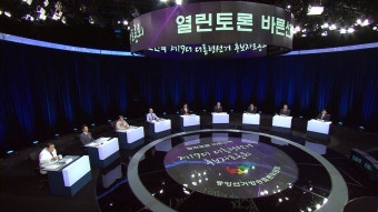 한미동맹 내 핵무장 논의 뜨거웠지만, 이어진 TV토론에서 대선 후보들의 입장 대조하여 논쟁 벌여

