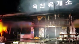 [전국]경부고속도로 옥천휴게소 화재...직원 대피 | YTN 경부고속도로 옥천휴게소 화재...직원 대피