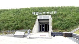 [전국]천3백 년 전 제방은 어떻게 만들었을까? | YTN 천3백 년 전 제방은 어떻게 만들었을까?