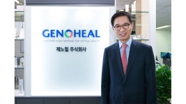 [인물][피플앤피플] “유전자 빅데이터 시대가 열린다” 안종업 제노힐 대표 | YTN [피플앤피플] “유전자 빅데이터 시대가 열린다” 안종업 제노... 